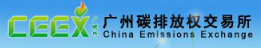 广州碳排放权交易所